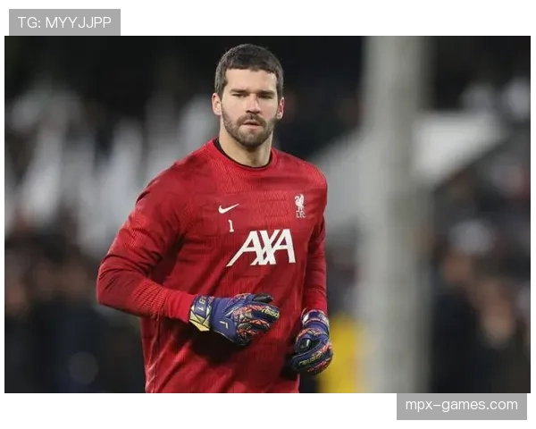 阿利松创欧冠最快零封纪录，神勇表现彰显顶级门将实力