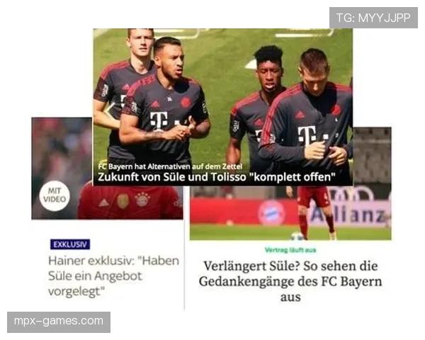 德甲球队阵容变化 本赛季多队调整引援策略与主力框架