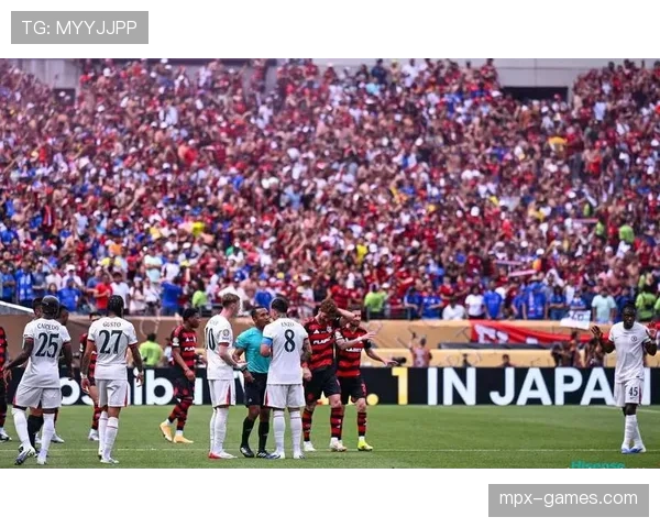 弗拉门戈球队赛后最新回应