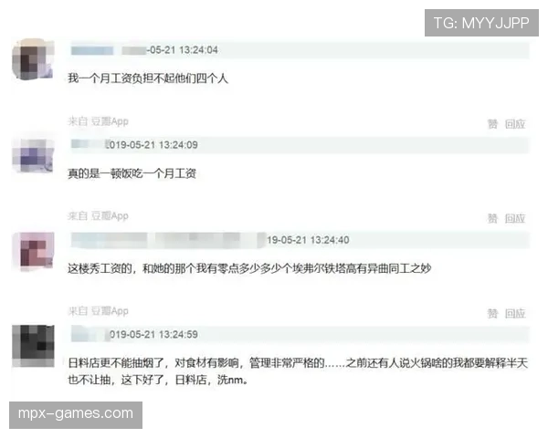 张志磊一顿饭吃掉普通人半个月工资